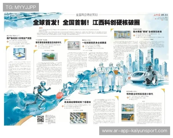 内容创新推动赛事破圈（191 ）