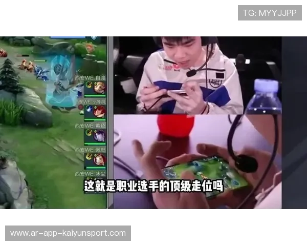 职业选手的伤害规避：他是如何通过走位躲掉致命技能的